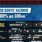 win bet бонус код